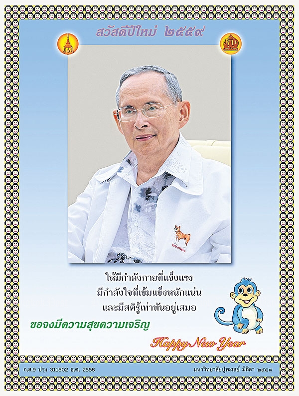 www.thai-dk.dk/uploads/konge 1245.jpg